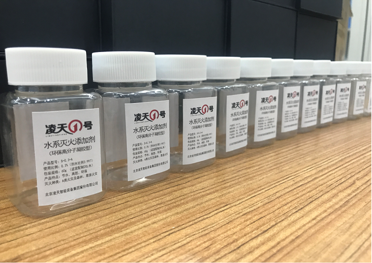 水系滅火劑（高分子凝膠型）