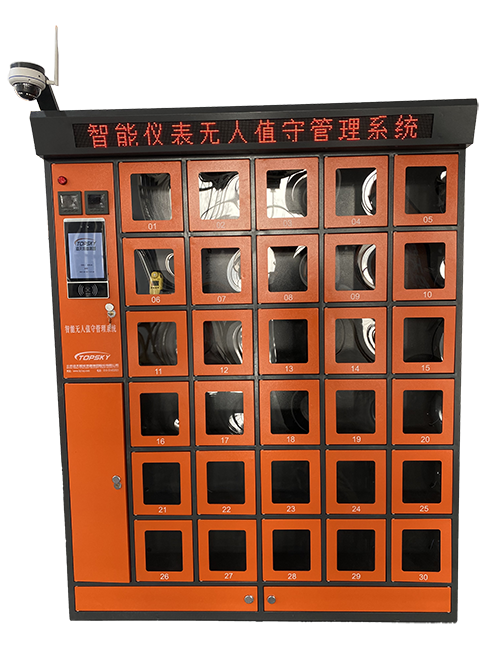 智能無人值守管理系統