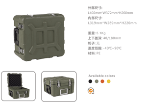 物資運輸箱（滾塑箱）