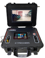 水下側(cè)掃聲吶水下聲吶生命探測(cè)儀（7寸屏幕，Lowrance探頭）